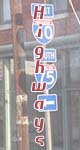 Highway signs and sceneries
