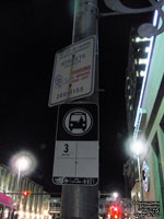 Calgary Transit Bus Sign