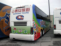 Coach Canada - Trentway-Wagar 86007 - 2008 MCI J4500