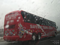 Coach Canada - Trentway-Wagar 89020 - 2011 MCI J4500 (Safeway Tours - Fallsview Casino)