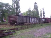 Canadian National (British Columbia Railway) - BCOL 9103 (MOW service)